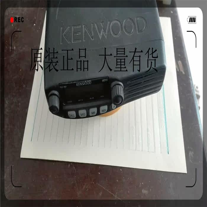 Originally installed secondhand Jianwu ICOM Eight-weight Chau Weitex High frequency on-board intercom in large quantities