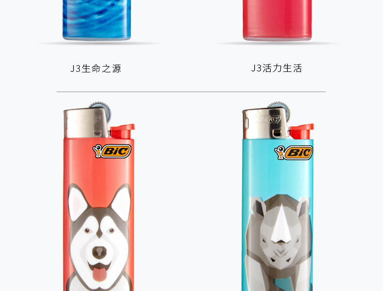 Pháp Bick bic ròng rọc J3J5J6 với cây sậy 10 gậy dùng một lần an toàn chống nổ bánh xe - Bật lửa hộp quẹt khò