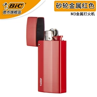 Красный металлический вкладыш