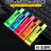 (Minghuo) Прозрачный 50 [большая емкость]