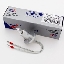 RT-240 310 360Rayto Rayto fully automatic biochemical analyzer light source bulb JC 12V20W