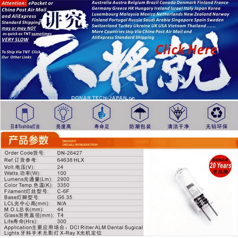 hlx64638 24V100W halogen lamp beads bean bile X-ray machine positioning light source Operating room shadowless bulb DR 