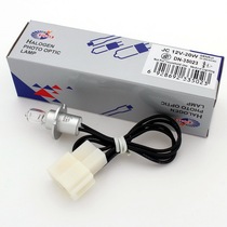 GENRUI Jingrui 12V20W biochemical instrument light source bulb GS-200 300320400480