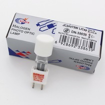 DKK-75 DKK-75 24V75W halogen lamp Pearl G8DKK75 single-hole cold light operating room without shadow bulb B4-010-29