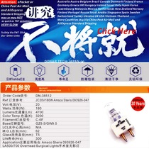 JC 20V 180W halogen lamp beads gold foot AMSCO STERIS medical operating room shadowless bulb 20V