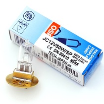 ACP-8 12V50W TOPCON Ophthalmology comprehensive optometry vision meter projector Halogen bulb fog vision