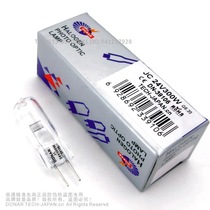 JC 24V300W halogen lamp beads pin meter bubble projector PG optical curve grinder under the light source halogen tungsten bulb