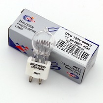 DYS BHC DYV 120V600W Ball halogen lamp Slide projector Projector Halogen tungsten bulb JCD120V-