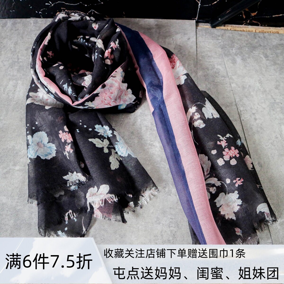 Original single female foreign trade scarf 100 lap shawl black bottom color mix pink big flowers soft and cotton numb hand feel scarf-Taobao