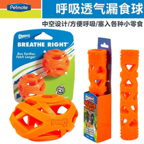 American Petmate pooch breathing toy ball rubber toy baseball elastic ball easy to engage with biting and resistant to bite.