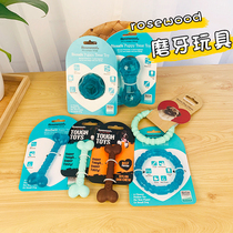 British Rosewood pet antibacterial dog toy rubber molar bone cleaning ring elastic ball bite-resistant food leakage ball