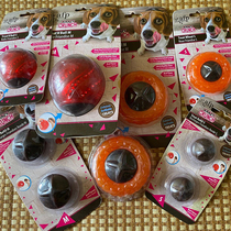 Two US AFP red ball tires resistant to bite missing food toy snacks replacement and puzzle nibbling