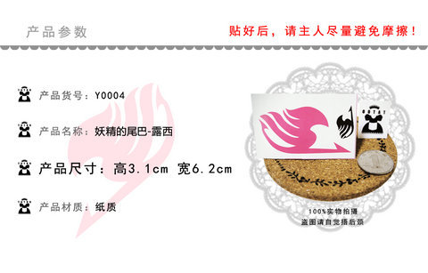 【Maid Tatoo】027 Free Shipping for Orders over 24 Lucy Pink Fairy Tail Tattoo Stickers 【Maid Tatoo】027 Free Shipping for Orders over 24 Lucy Pink Fairy Tail Tattoo Stickers