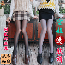 Leggings female stewardess gray skin-piercing pants autumn and winter plus velvet light legs wearing artifacts fake meat seamless one-piece socks
