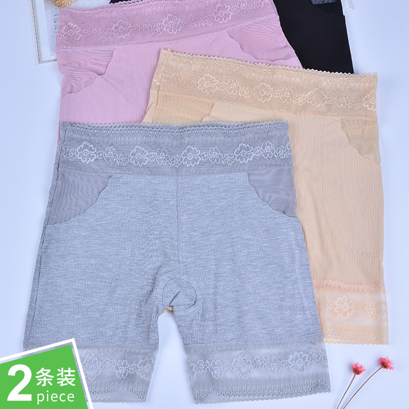 Safety pants anti-glare women's summer thin lace seamless underwear two-in-one underpants insurance shorts high waist abdomen