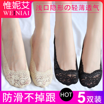 Boat socks women cotton bottom shallow mouth invisible lace summer thin non-slip socks cute Japanese tide ins