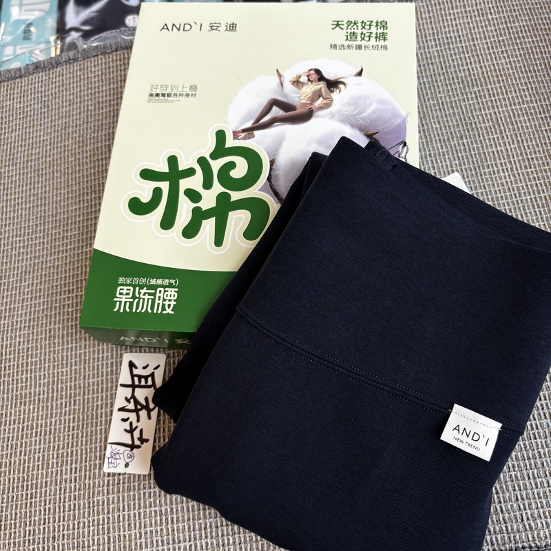 Andy 6115 Xinjiang Long-Staple Cotton Jelly Waist High-Waisted Cropped Leggings, 250g Heavy Thickened Brushed Version