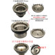스테인레스 스틸 싱크 커버 주방 싱크 싱크 배수 플러그 씻어 분지 플러그 헤드 바구니 액세서리 바구니