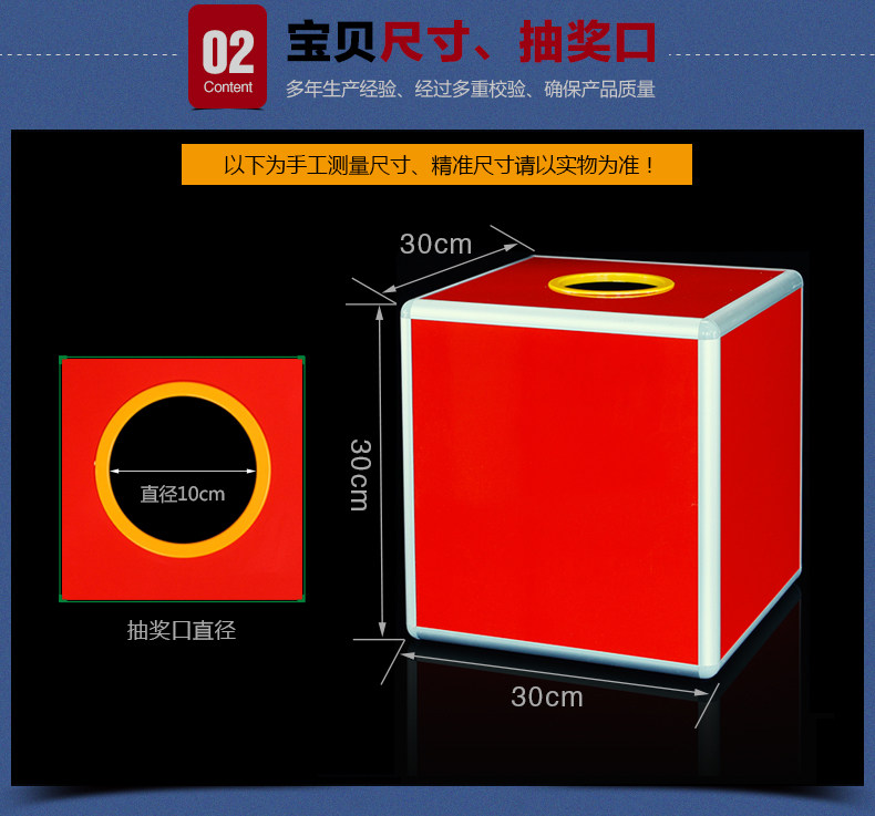 Large acrylic annual box (285*285*320)