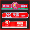 Plastic Suction Light Box Door Head Set Up Convenience Store Outdoor Sign Led Flank Light Box Billboard Plastic Suction Sign Customize