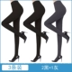 3 đôi Langsha 120d nhung quần lót màu thịt cộng với file để tăng quần legging nữ mùa xuân và mùa thu dày