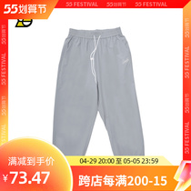 SLAMBLE autumn new sport 90% bunches of pants breathable speed dry loose rope casual pants long pants thin