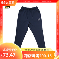 SLAMBLE2021 Fall American Basketball Training Long Pants Guard Pants Breathable Speed Dry Tapered Athletic Pants Man