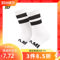 SLAMBLE autumn new socks men and women pure cotton breathable deodorant medium-high cylinder sports basketball 100 hitch stockings