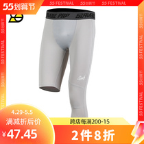 SLAMBLE Sport Length Skintight Pants 50%-7 Pants Mens Single Leg Basketball Pants Running Fitness Training Beat