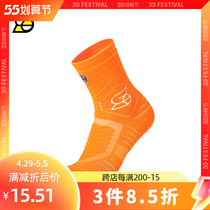 SLAMBLE PRO GENERATION BASKETBALL SOCKS MENS HIGH HELP ELITE SPORTS REAL COMBAT HIGH CYLINDER PROFESSIONAL TOWELS BIG CODE SOCKS