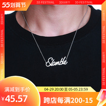 SLAMBLE titanium steel Cuban chain necklace male and female lovers brief chain hip hop laminated with thick and numb letter chain tide