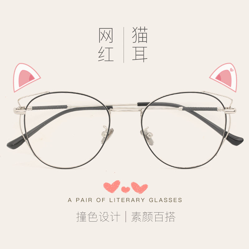 Net red glasses frame female makeup personality cat ears playful retro myopia glasses frame anti-blue light glasses tide wild