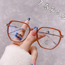 Pumpkin color wide-sided myopia glasses women can be equipped with a large face and thin plain face Korean version of the tide transparent blue frame
