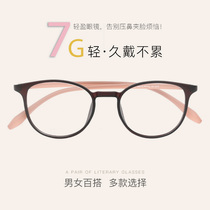  Ultra-light retro literary glasses frame female big frame personality Han Chao TR90 myopia glasses frame full frame black glasses men