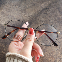 Little Red Book niche literary polygon myopia glasses female plain net red super light Big Frame big face Korean male tide
