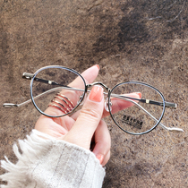 Li now with a small face small frame Oval wide side myopia glasses female plain Korean version of retro anti-blue glasses frame men