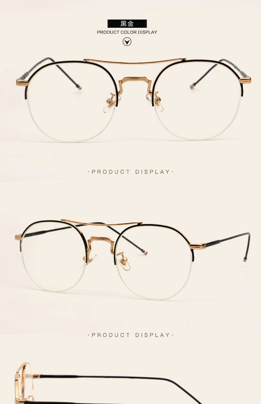 Kính retro gọng kính phiên bản Hàn Quốc của gương phẳng nữ sao mẫu nửa khung kính nam siêu nhẹ mặt tròn kính thủy tinh