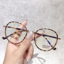 Advanced sense round myopia frame women can be equipped with Korean version of tide big face thin net red anti-blue glasses