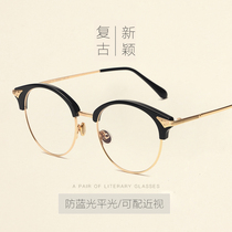 Half frame ultra-light tr90 myopia glasses frame male tide large frame wood grain glasses temperament female flat mirror with glasses frame