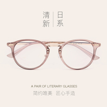  South Korea tr90 glasses frame female myopia net red retro round glasses frame mens ultra-light personality anti-blue light glasses