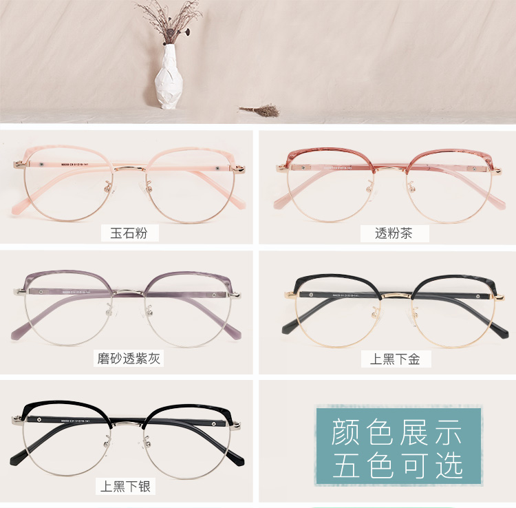 Kính tai mèo gọng kính nữ cận thị mặt đỏ tròn mặt lớn là gầy retro hình bán nguyệt khung màu hồng văn nữ kính lọc ánh sáng xanh