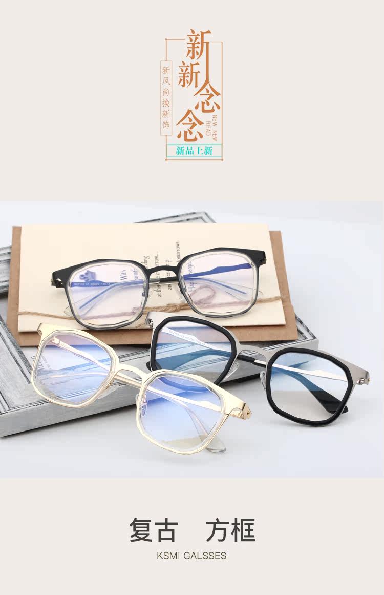 Montures de lunettes en Tole - Ref 3138860 Image 16