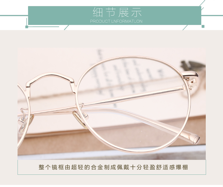 Hàn Quốc nghệ thuật retro tròn kính phẳng khung nam và nữ thủy triều Su Yan kính chống xanh nhỏ kính tươi khung gọng kính gentle monster