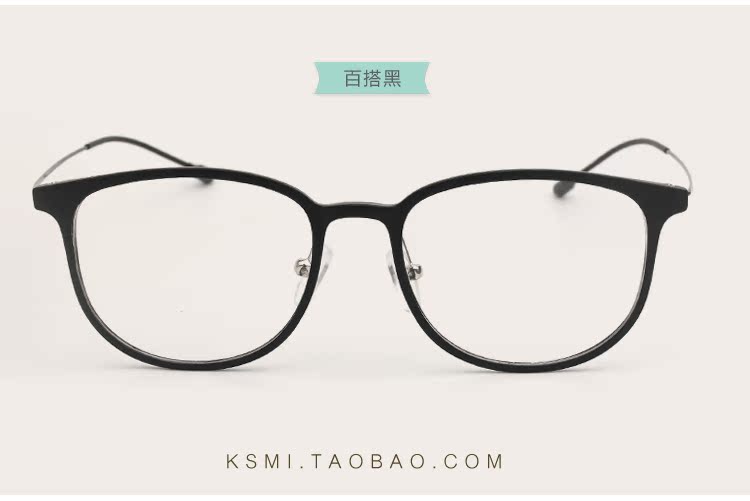 Montures de lunettes en Memoire plastique - Ref 3139662 Image 42