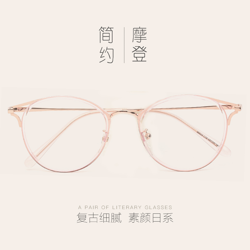 Montures de lunettes en Alliage cuivre-nickel - Ref 3140938 Image 4