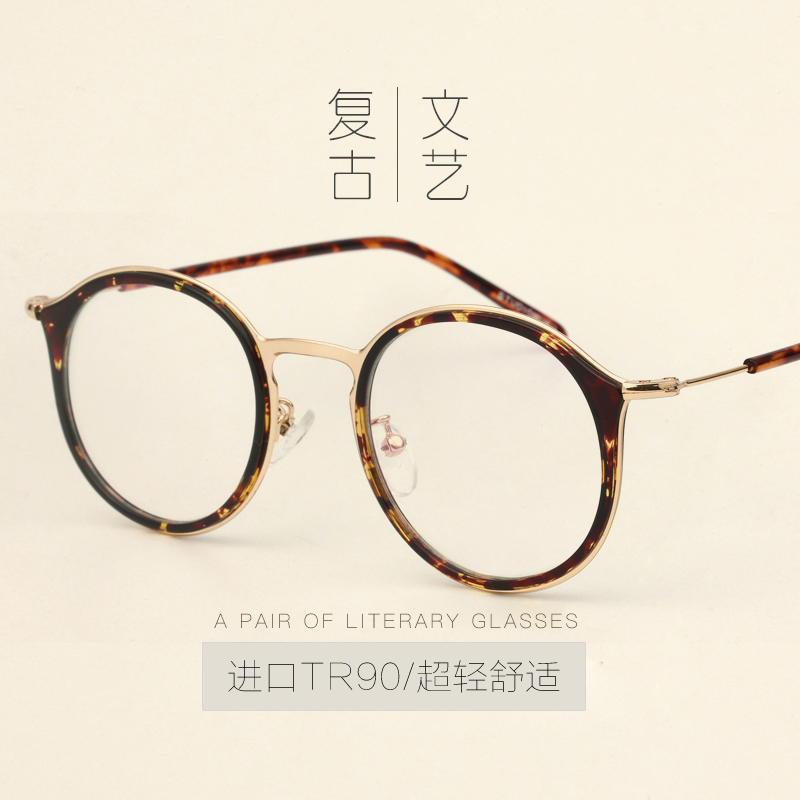 Kính siêu nhẹ TR90 khung kính trong suốt Mặt lớn khung tròn kim loại retro nghệ thuật kính gọng kính với nữ cận thị kính mắt eye plus