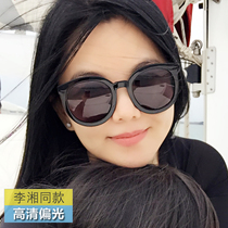  Star black Li Xiang with the same arrow polarized womens sunglasses choking little pepper 2019 trend sunglasses men