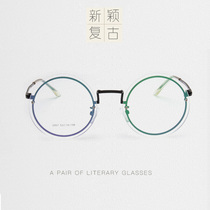 2019 Retro Literary Transparent Round Rimless Myopia Mirror Frame Women Fashion Decoration Flat Light Myopia Glasses Men