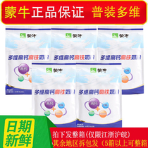 Mengniu adult general-purpose multi-dimensional high calcium and high iron milk powder 400g x16 bags full box in August 22