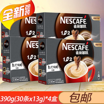 Nestlé espresso three-in-one coffee 30 packs * 13G = 390g boxed * 4 boxes 21 years